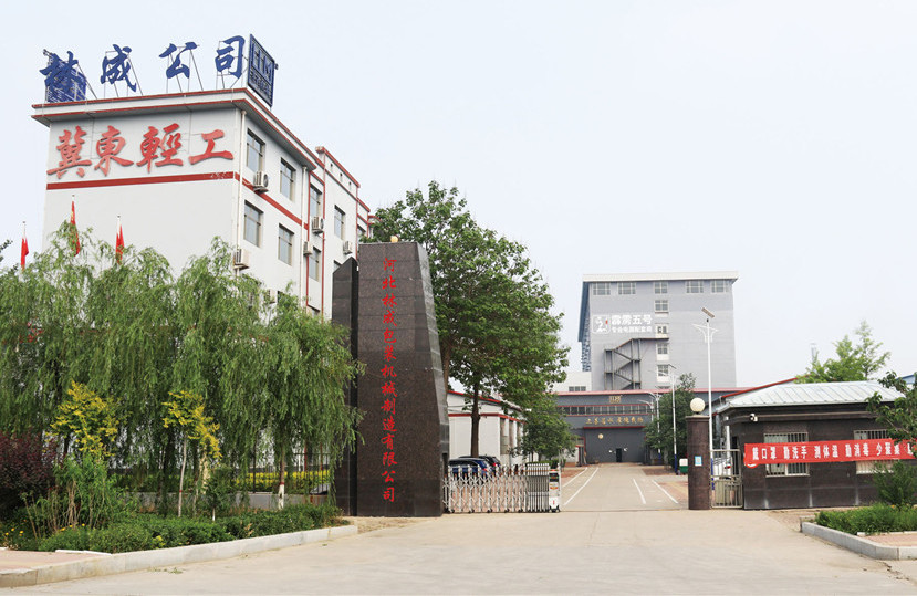 중국 Cangzhou Aodong Light Industry Machinery Equipment Co., Ltd. 회사 프로필